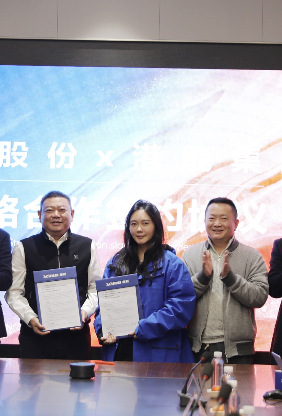鑫磊股份與中國(guó)港能簽署戰(zhàn)略合作協(xié)議：強(qiáng)強(qiáng)聯(lián)合，共拓清潔能源新未來(lái)